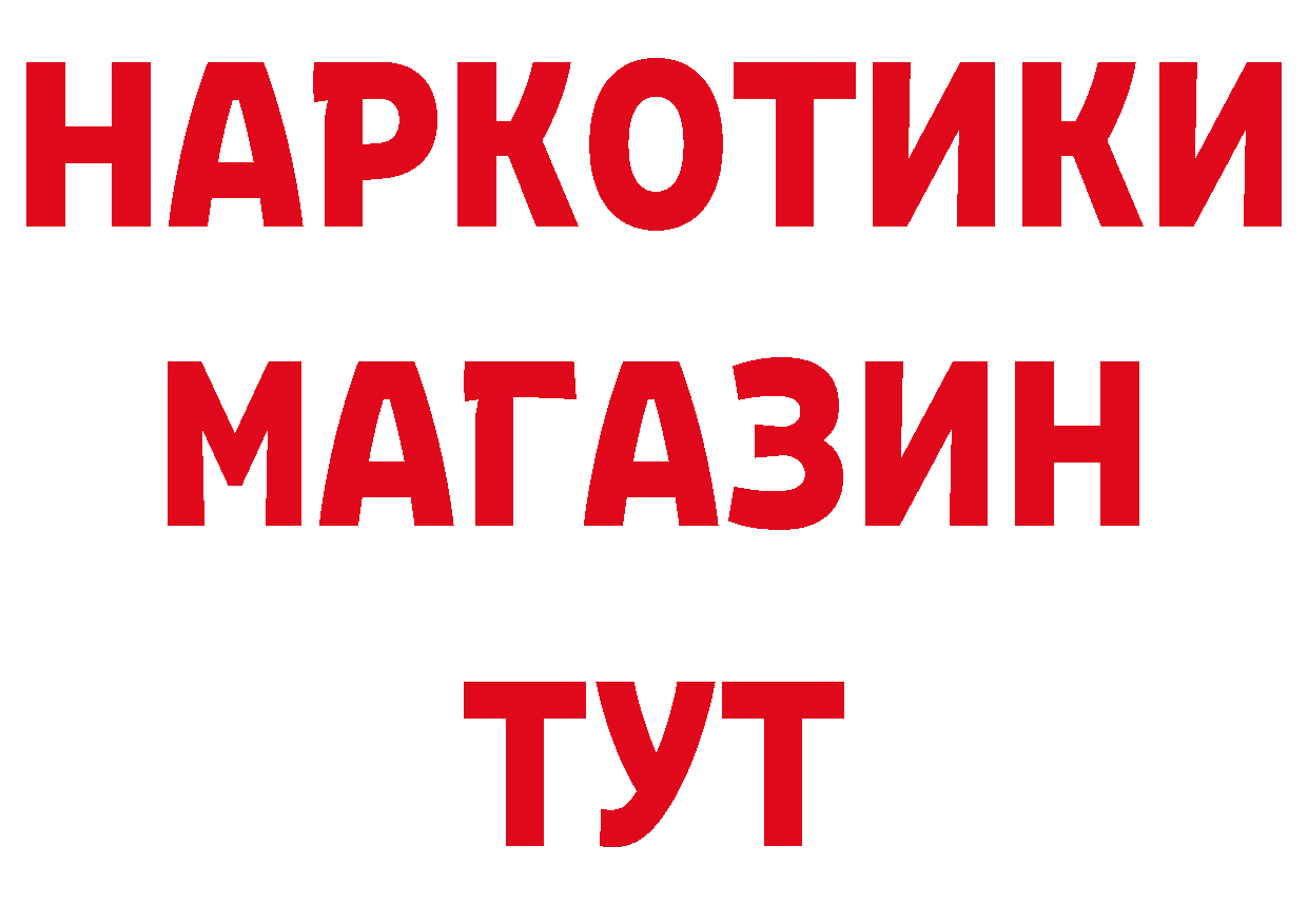 Героин Афган как войти площадка MEGA Жирновск